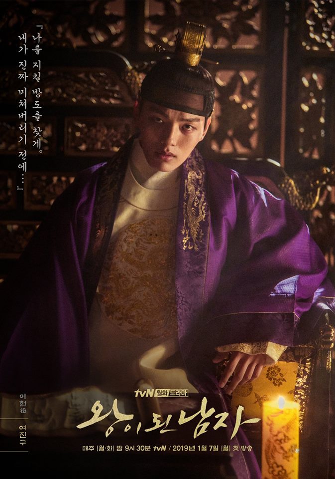 5 Fakta Drama Hotel Del Luna, Comeback IU Bermain di Drama Fantasi