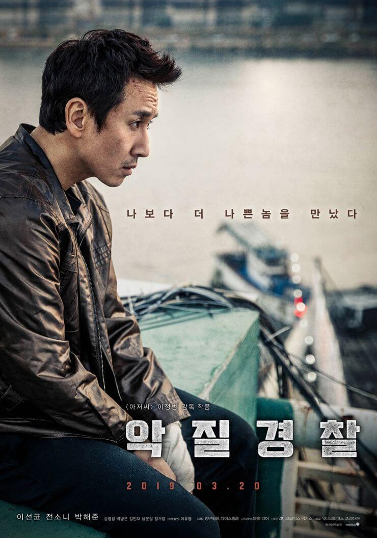 bad-lieutenant