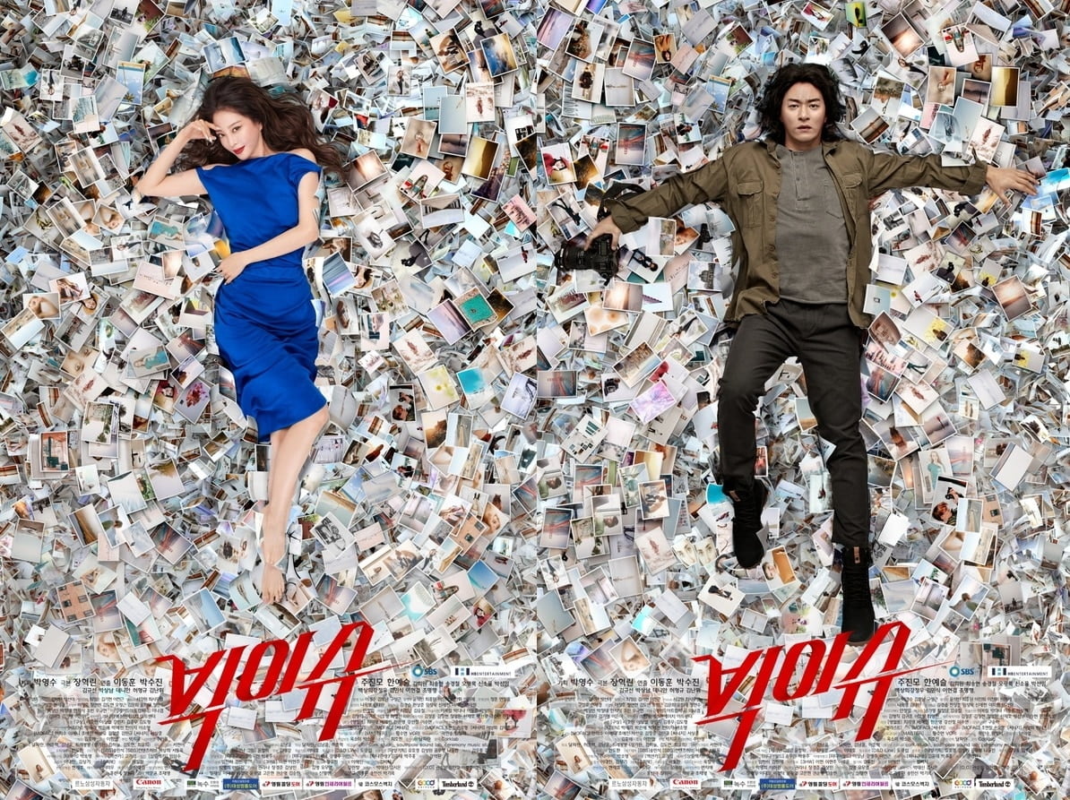 drama-big-issue-tayang-di-sbs