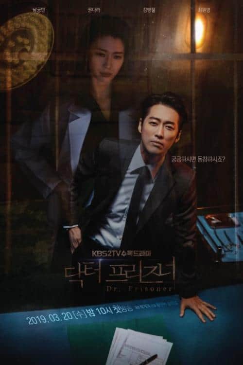 doctor-prisoner