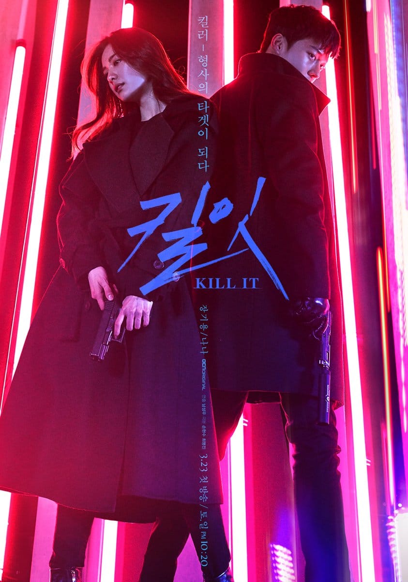drama-kill-it