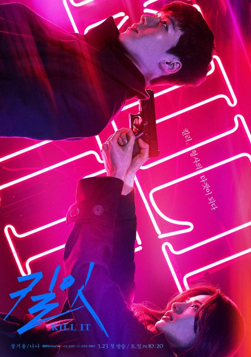 drama-kill-it-tayang-di-ocn