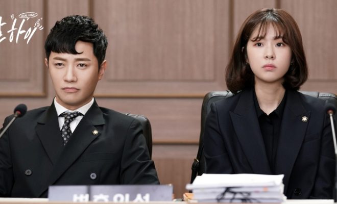 ost-drama-korea-legal-high