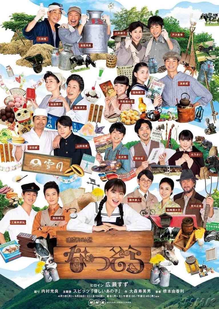 drama-jepang-natsuzora