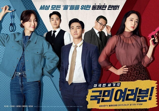 Kisah Romantis dengan Sentuhan Fantasi, Ini 5 Fakta Drama Perfume