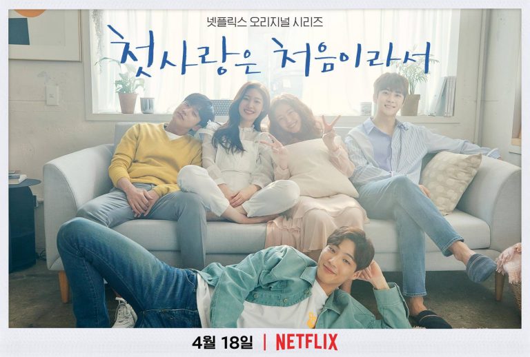 Tayang Ekslusif di Netflix, Ini Dia 4 Fakta My First First Love