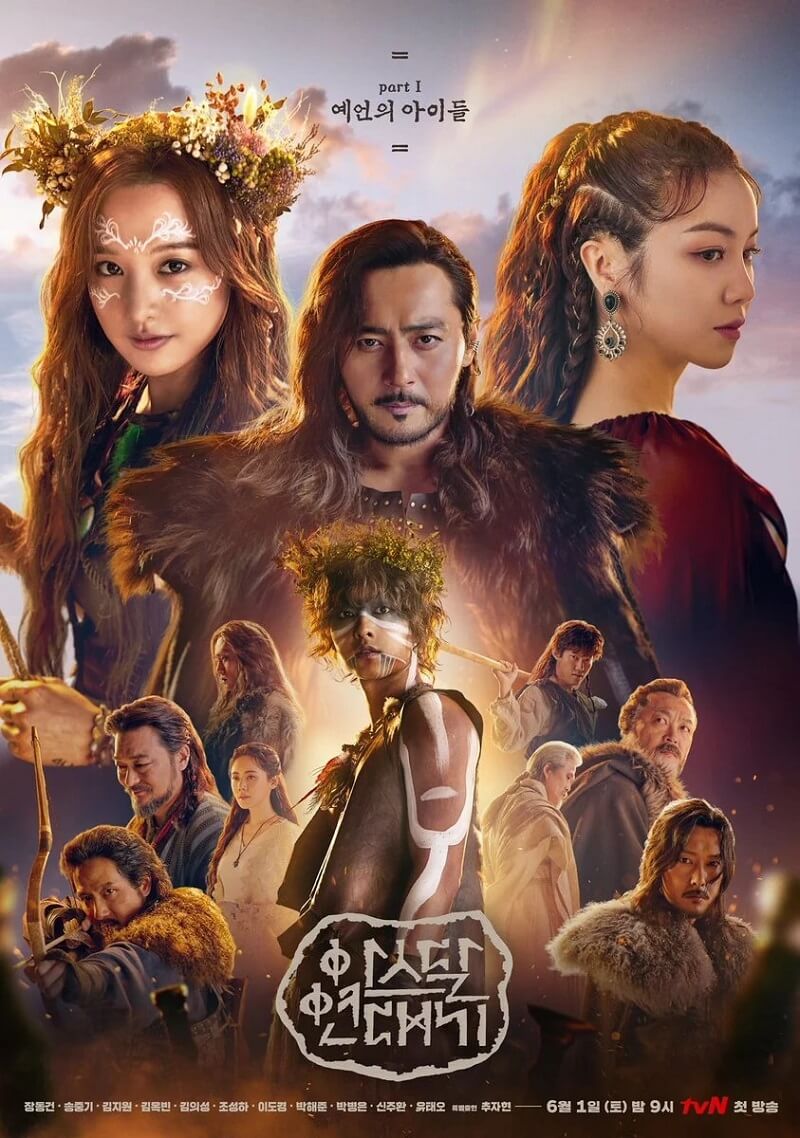 drama-arthdal-chronicles