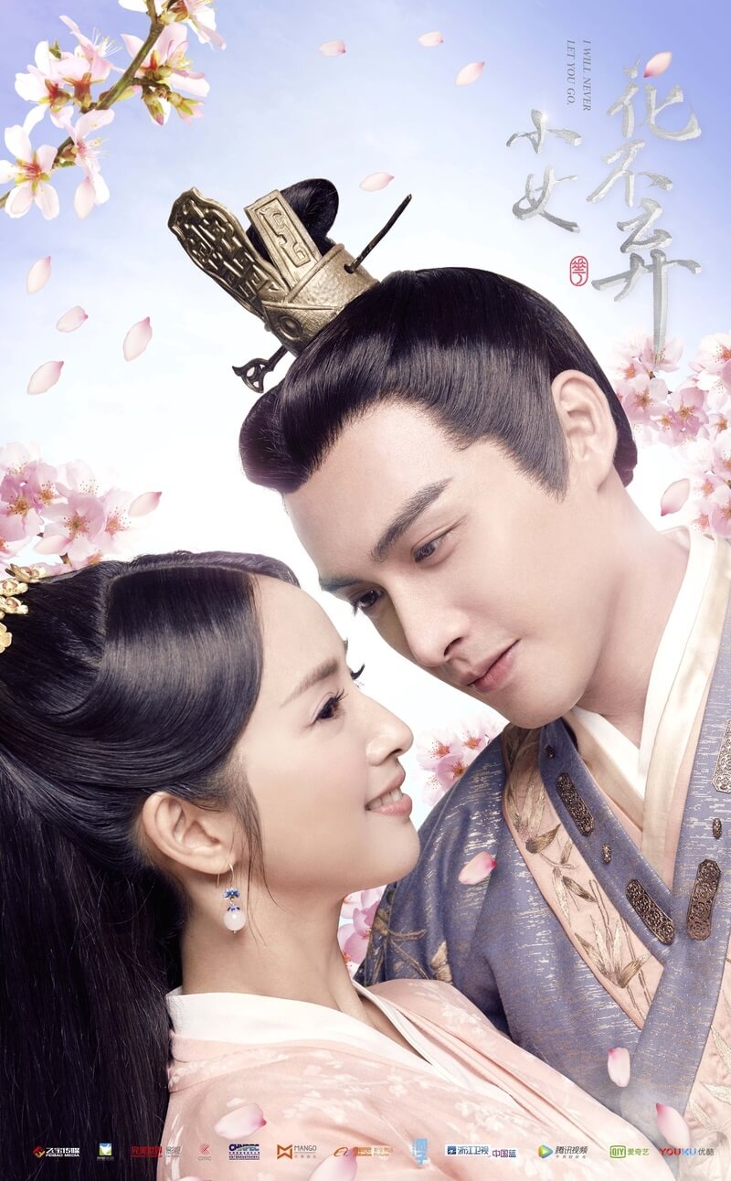 drama-china-i-will-never-let-you-go