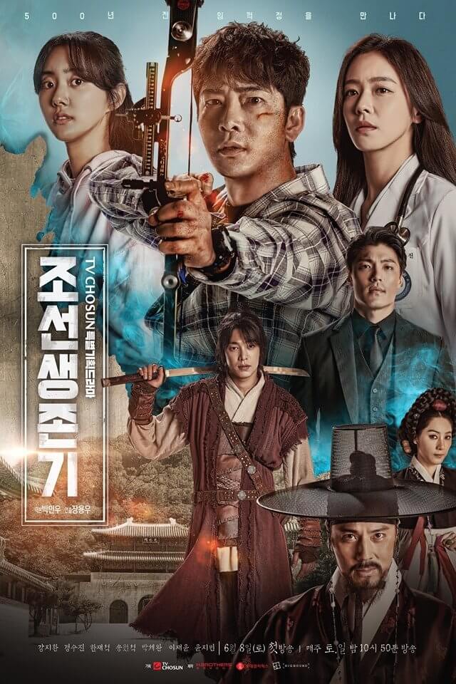 drama-korea-joseon-survival-tayang-juni-baca-sinopsisnya