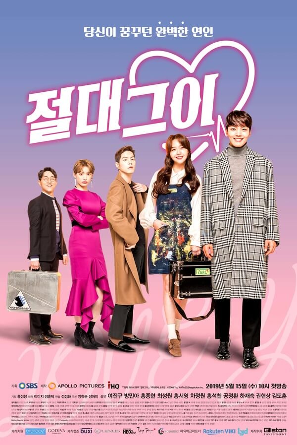 my-absolute-boyfriend-tayang-di-sbs