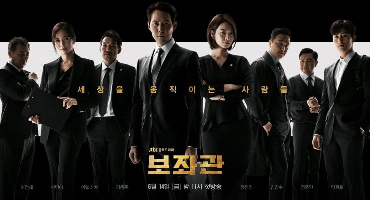 kdrama-aide-persaingan-sengit-dalam-kursi-parlemen