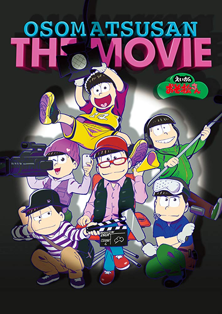 mr-otsomatsu-the-movie
