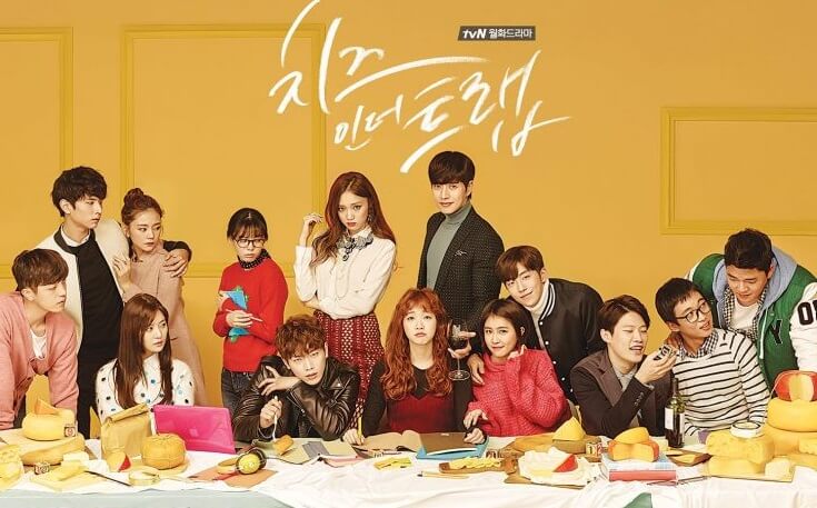 chesee-in-the-trap-drama-romansa-cinta-anak-kuliahan-tayang-di-trans-tv