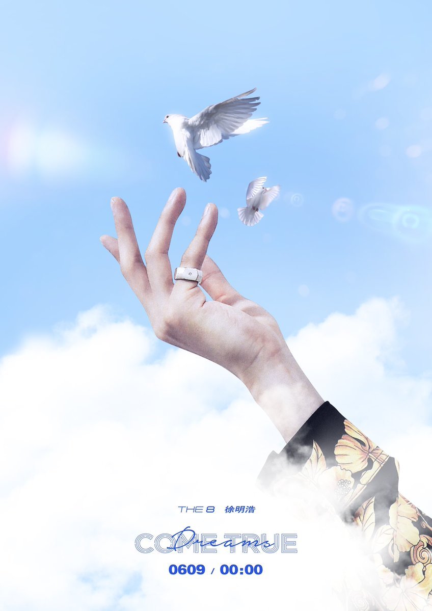 berhasil-debut-solo-the8-seventeen-bawakan-lagu-dreams-comes-true