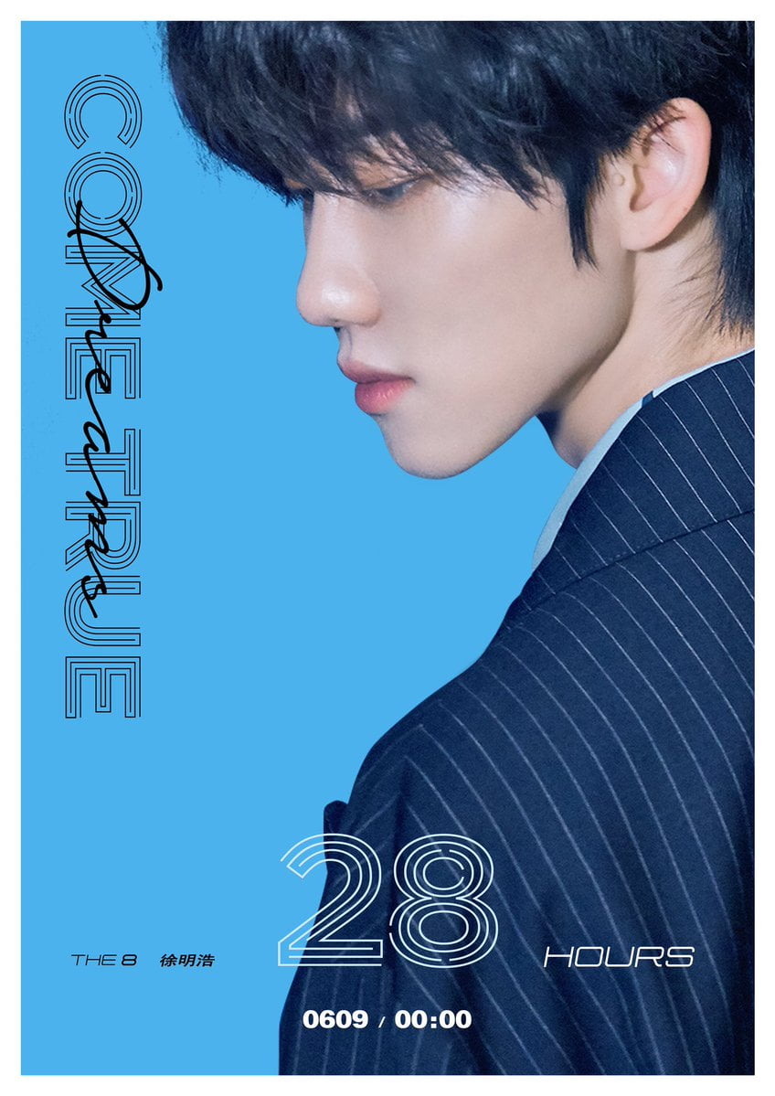 Berhasil Debut Solo, The8 Seventeen Bawakan Lagu ‘Dreams Comes True’!