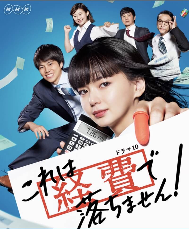 this-is-not-a-business-expense-kisah-cinta-wanita-30-tahun