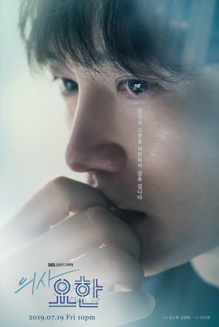 drama-korea-doctor-john