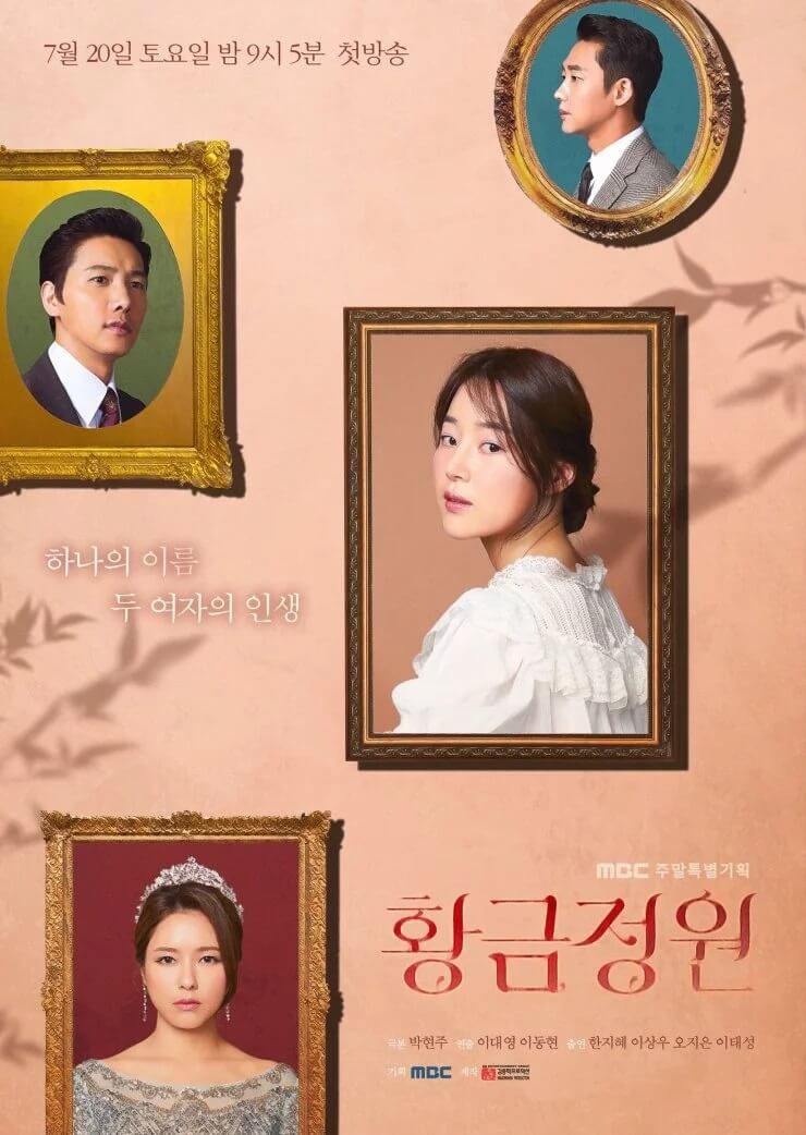 sinopsis-kdrama-golden-garden