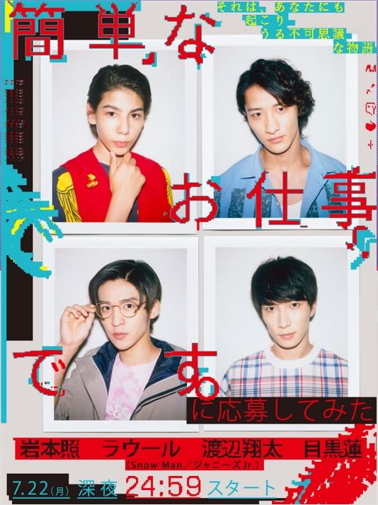 kantan-na-oshigoto-desu-ni-obo-shite-mita-kisah-4-kasta-menjalani-10-misi