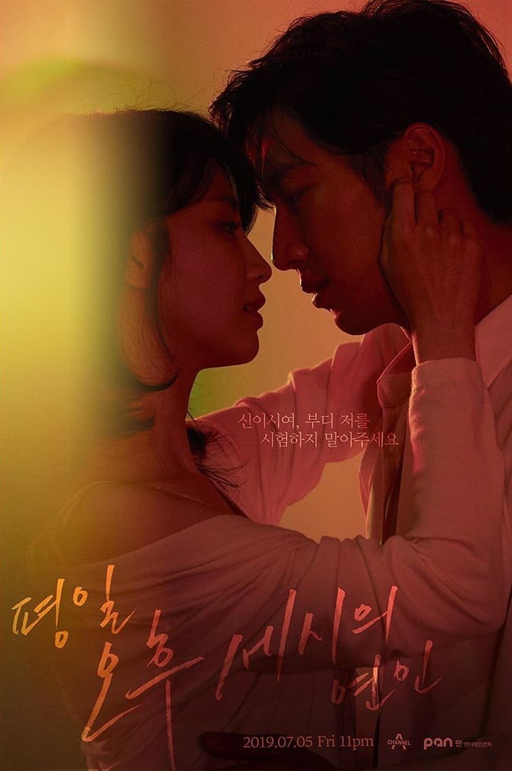 drama-love-affairs-in-the-afternoon-resmi-tayang