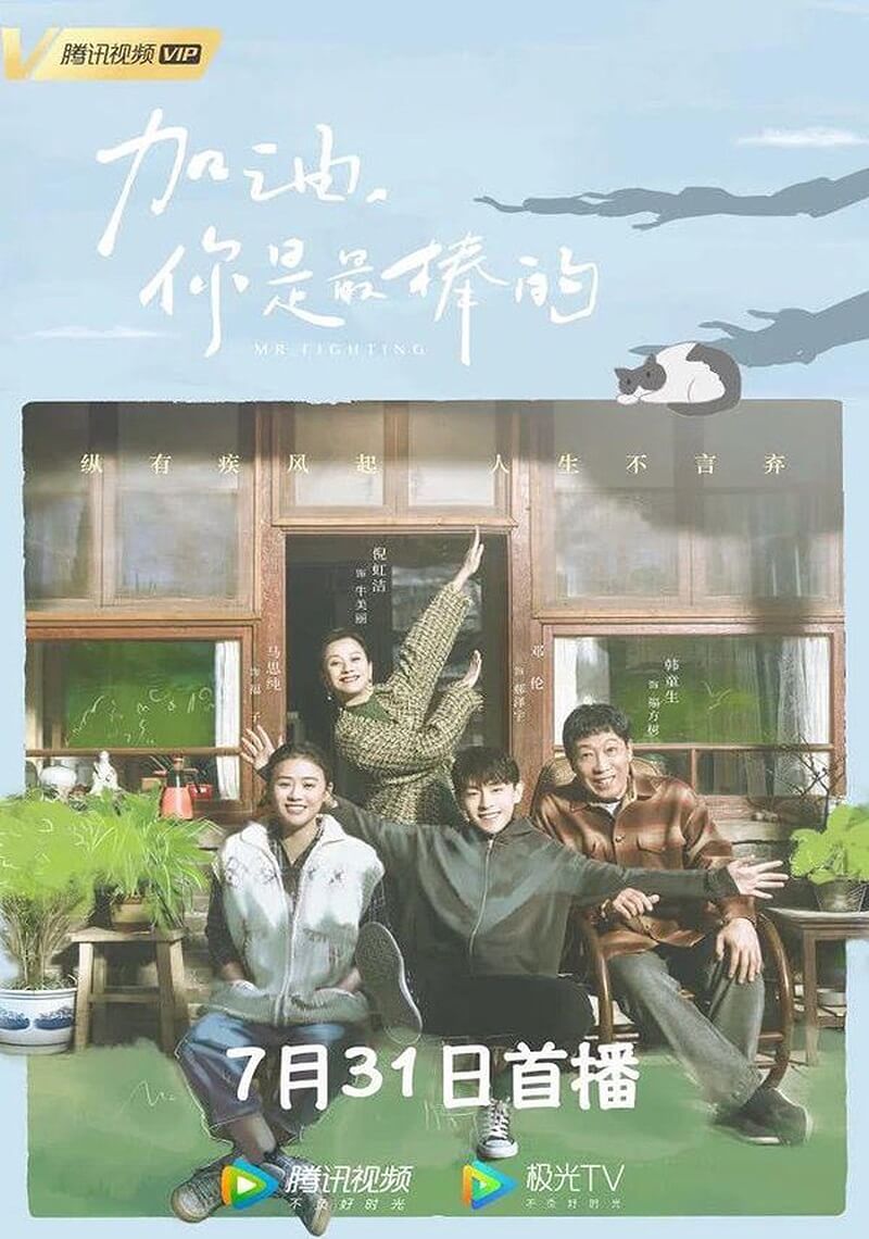 mr-fighting-upaya-mengembalikan-ketenaran-yang-telah-direnggut