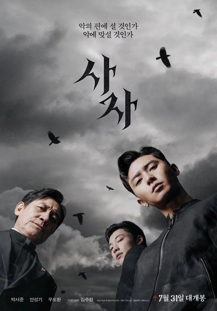 The Divine Fury, Aksi Park Seo Joon Melawan Kekuatan Supranatural Jahat