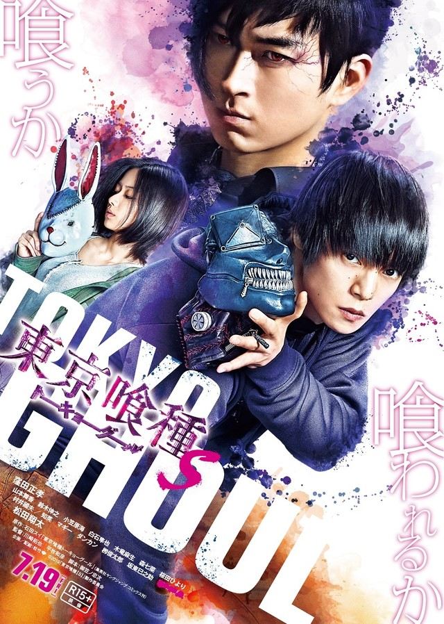 tokyo-ghoul-s-masataka-kubota-berubah-menjadi-ghoul