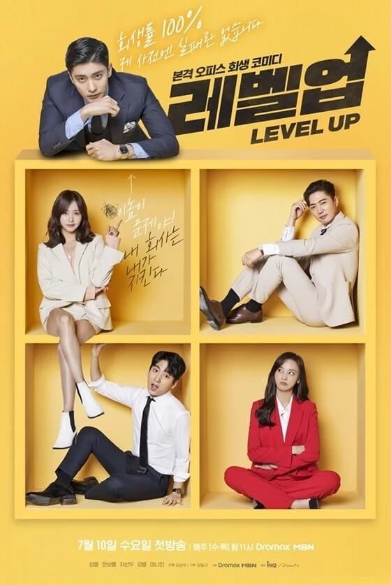 level-up