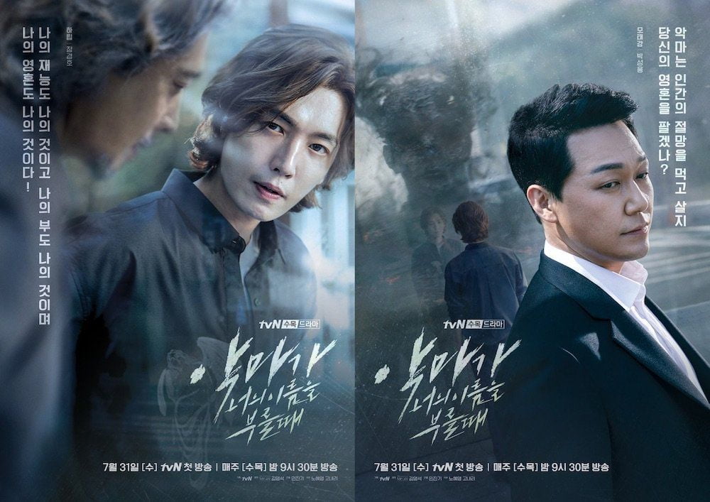 4 Fakta When the Devil Calls Your Name, Drama Pengganti Search: WWW