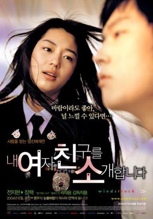 &#91;Hot&#93; Film Korea Yang Wajib Ditonton + Link (Lokal)