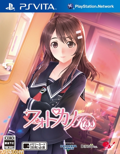 lounge-playstation-vita---faqs-on-page-1---part-3