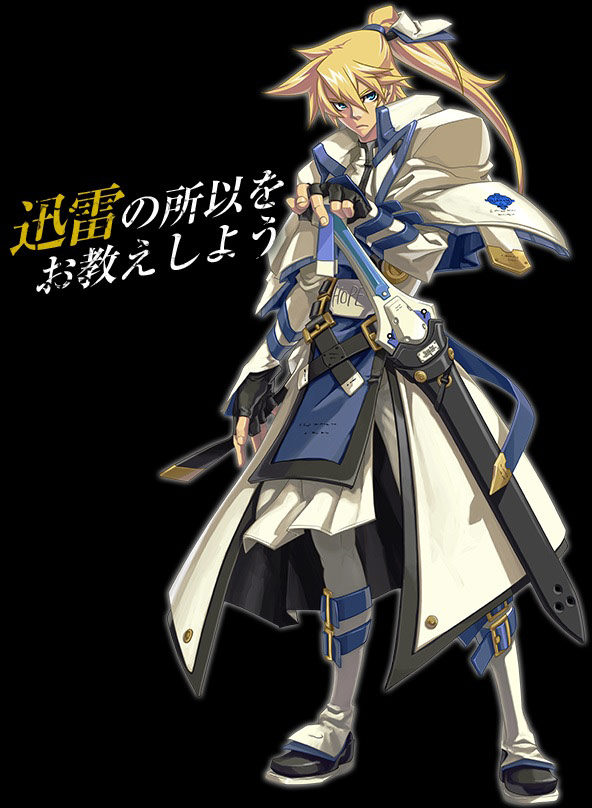 GUILTY GEAR XXX Sign : 2013