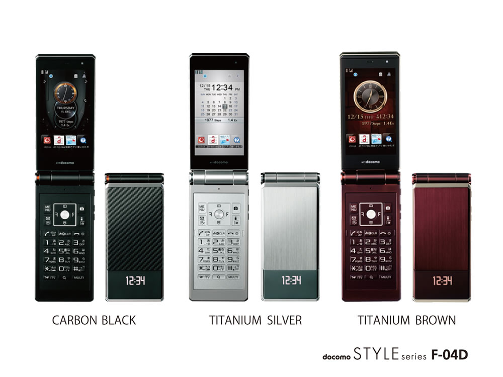 docomo flip phone english