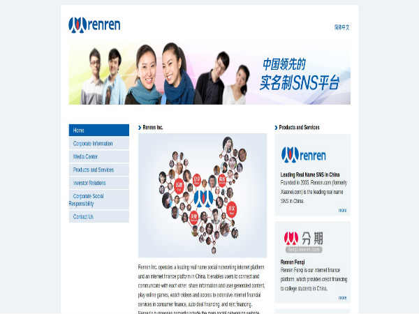 Website2 Populer Diblok di Cina, Inilah Website2 Pengganti Web Populer utk org2 Cina