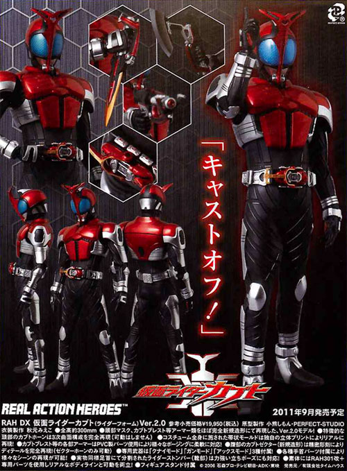 &#91;FanFic&#93; Kamen Rider School (Sekolah Kamen Rider)