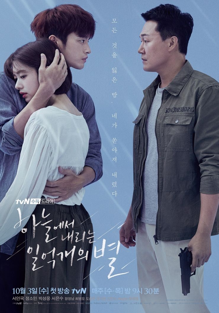 6 Drama Korea Sad Ending yang Dijamin Bakal Bikin Nyesek
