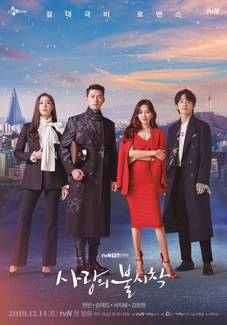 Daebak! 6 Drama Korea Ini Punya Cameo yang Bertabur Bintang