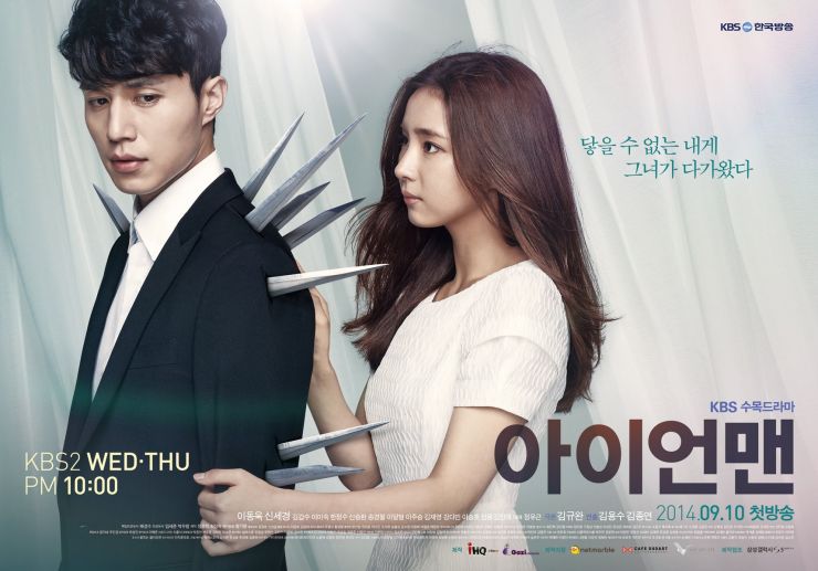 Rekomendasi Drakor: 6 Drama yang Dibintangi Shin Se Kyung