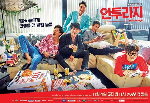 Rekomendasi 6 Drama Korea yang Diadaptasi dari Serial dan Film Barat