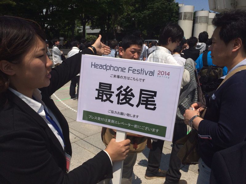 tokyo-spring-headphone-festival-picture-review
