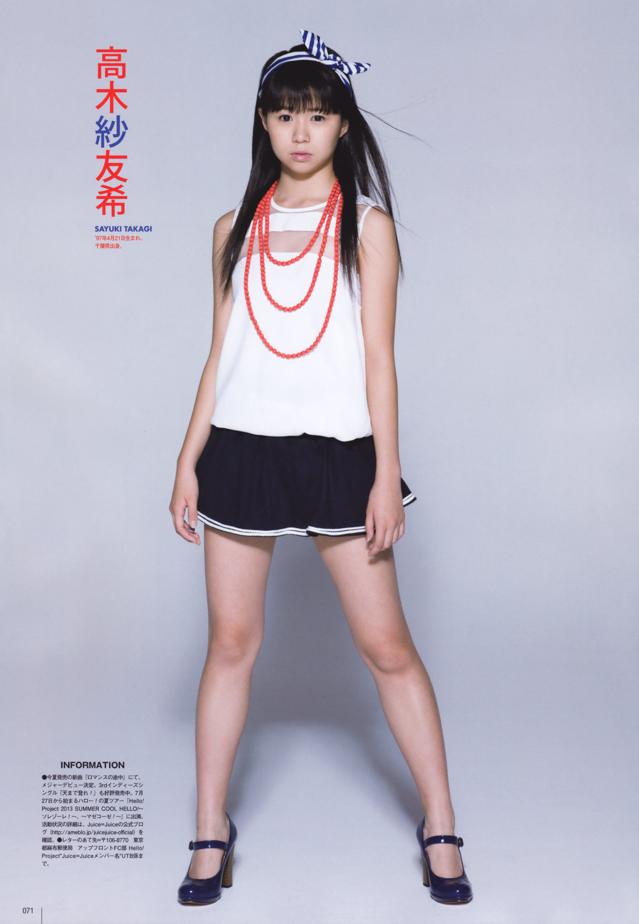 &#91;J-Idol&#93; JUICE=JUICE