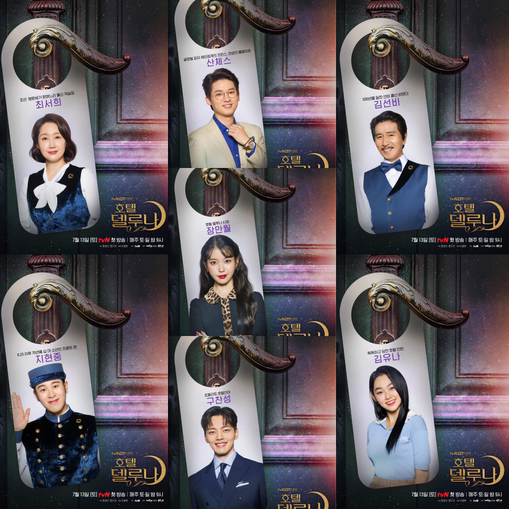 Ini Alasan Harus Nonton Drama Korea Hotel Del Luna!!