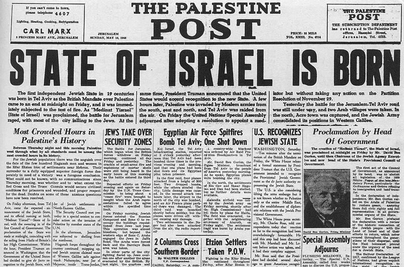 Israel: Layak Jadi Negara Dan Punya Hak Membela Diri? (Gaza Belum Usai!)