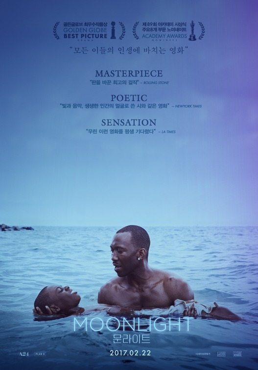 Moonlight (2016) | Best Picture Oscars 2017