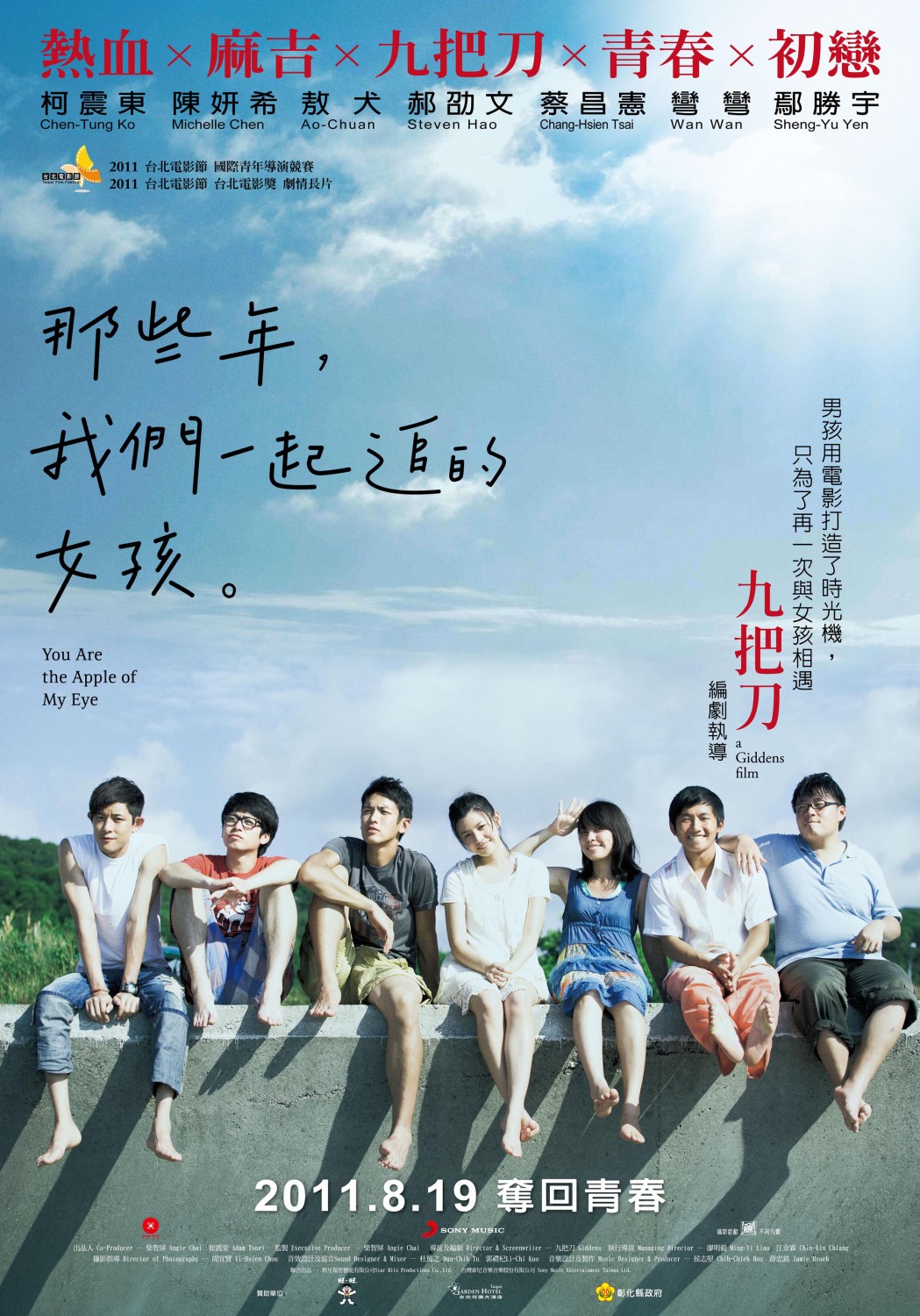 &#91;Share&#93; film genre romance gan