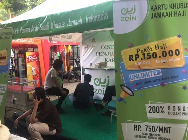 Kominfo larang Zain Telecom Saudi jualan kartu perdana di Indonesia