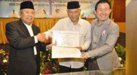 punya-saham-10-pengurus-mui-dilaporkan-ke-polisi-soal-investasi-bodong-rp-52-t