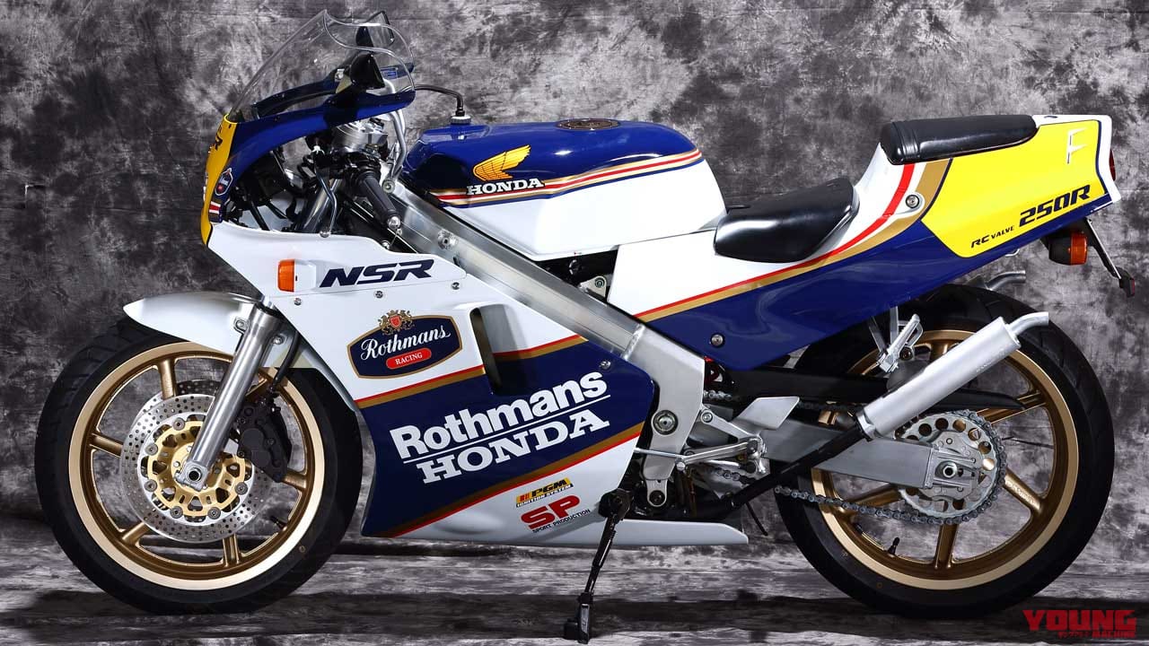 Motor Honda 250cc Ini Harganya 250 Juta, Gak Logis!