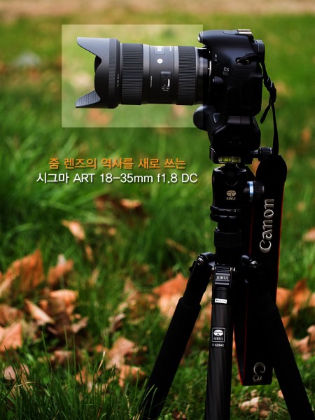Inilah Hasil Foto Dari Sigma 18-35mm F/1.8 DC HSM
