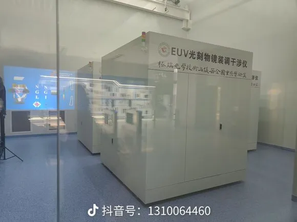 Mesin Litografi EUV Buatan China Ditargetkan Siap Pada 2026